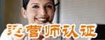 广告