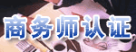广告
