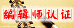广告