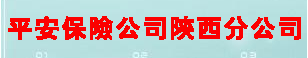 广告位