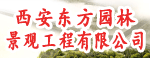 广告位