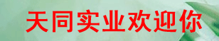 广告位